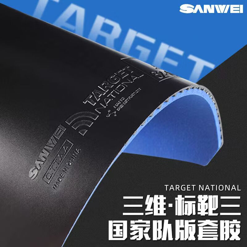 Table Tennis Forehand - SANWEI TARGET 3 Miękka guma do