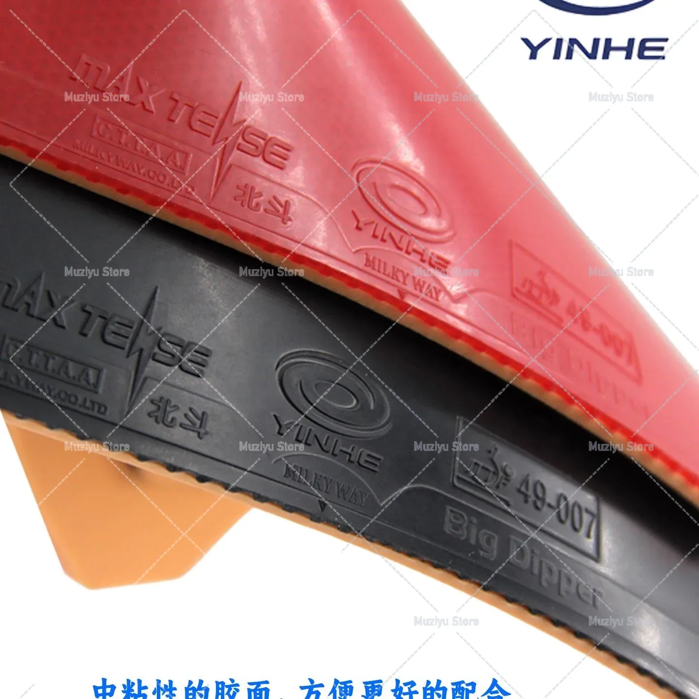 Table Tennis Forehand - YINHE BIG DIPPER (Przyczepna, ofensywna guma