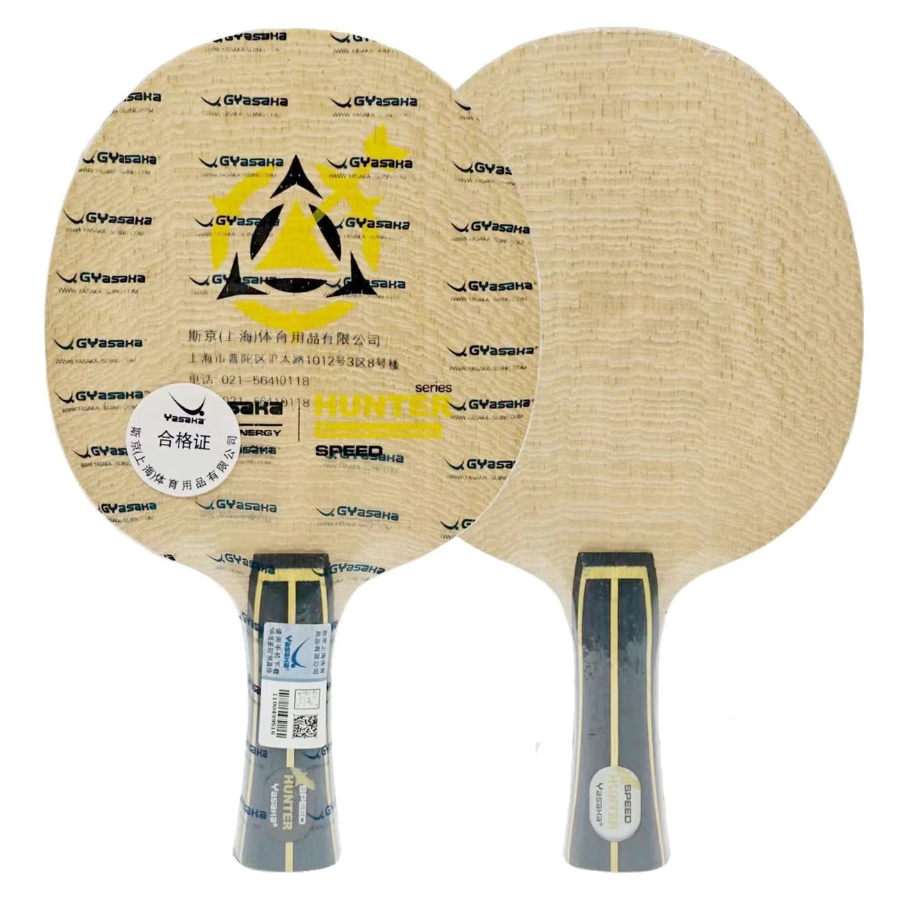 Table Tennis Usa Team - YASAKA Hunter Provincial Team Exclusive Table