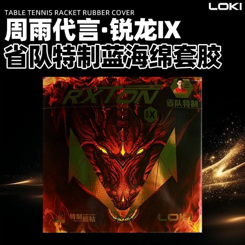 LOKI RXTON 9 Provincial Team S – Table Tennis Movie recenzja i cena