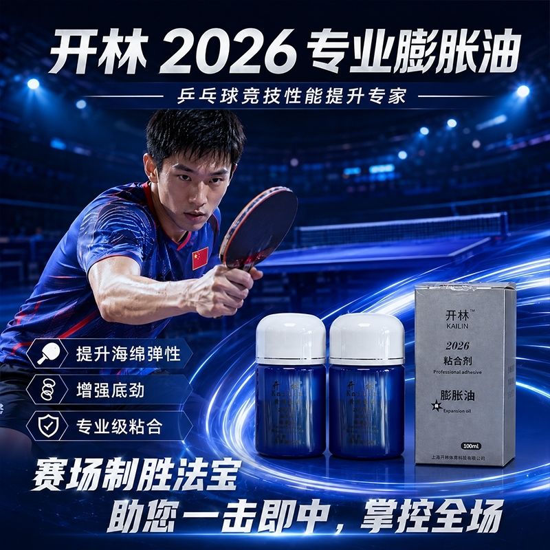KAILIN Blue Booster Oil Autent – Table Tennis Usa Team recenzja i cena