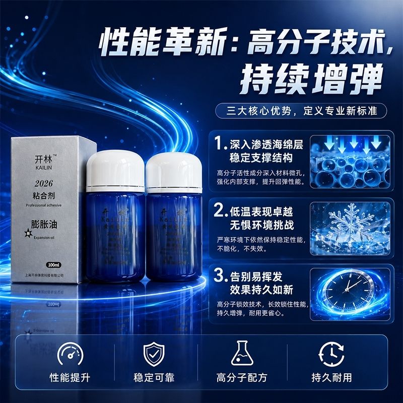 KAILIN Blue Booster Oil Autent – Table Tennis Usa Team recenzja i cena