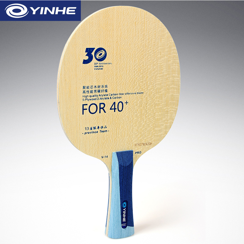 Yinhe V14 Pro ostrze do tenisa – Table Tennis Forehand recenzja i cena