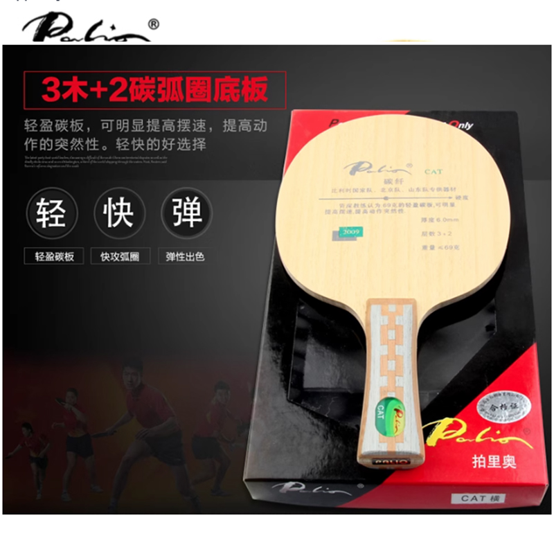 Ostrze do tenisa stołowego pal – Table Tennis Usa Team recenzja i cena