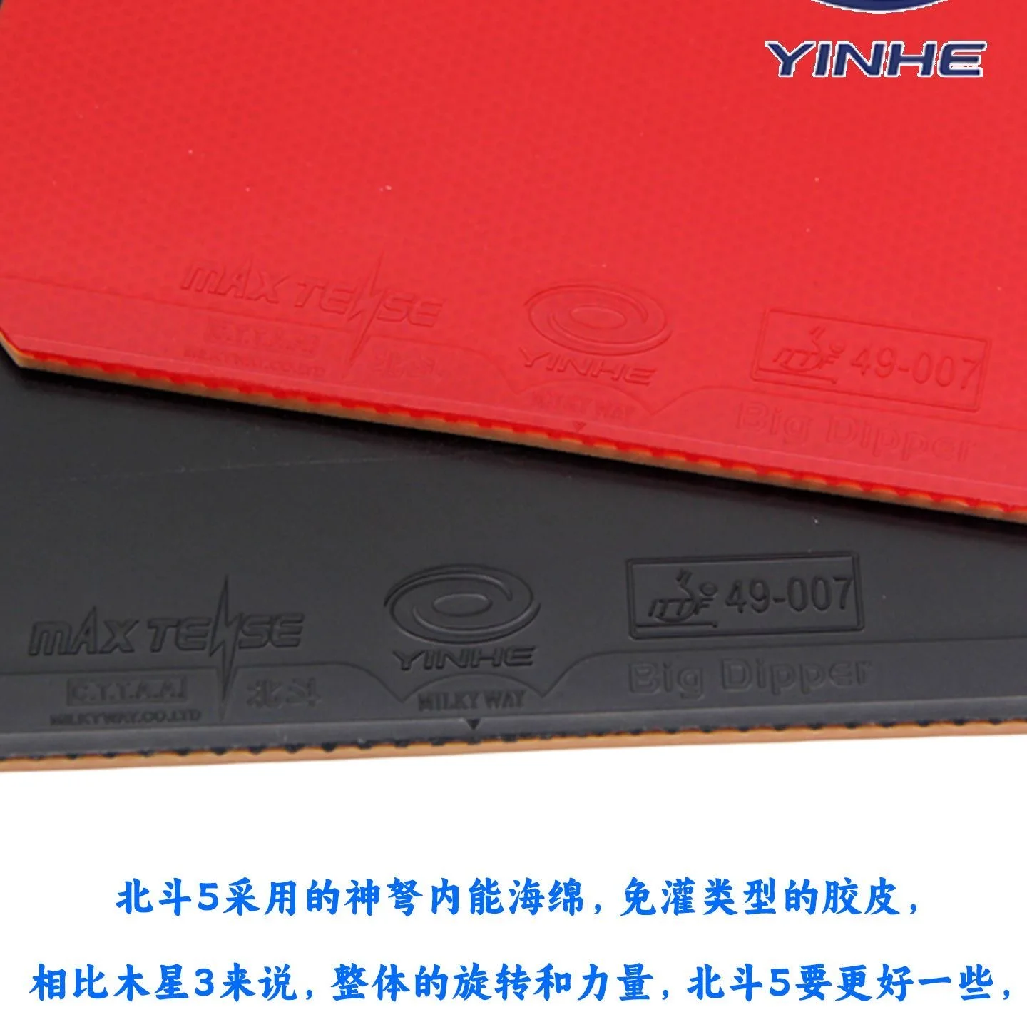 YINHE BIG DIPPER (Przyczepna,  – Table Tennis Forehand recenzja i cena